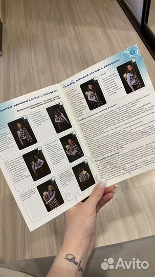 Слинг на кольцах