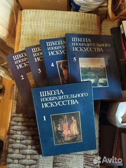 Книги школа изобразительного искусства