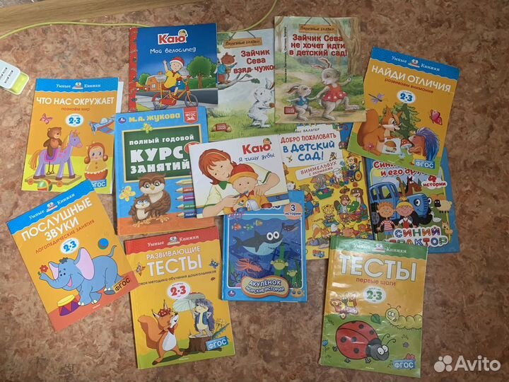 Детские развивающие книжки для малышей 2-3 лет