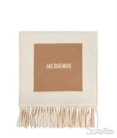 Шарф Jacquemus