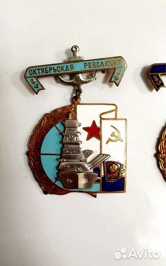 Знаки 50 лет шефства над вмф