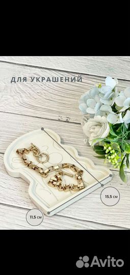 Подарок поднос гипс