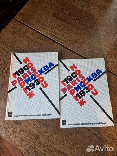 Книги по искусству