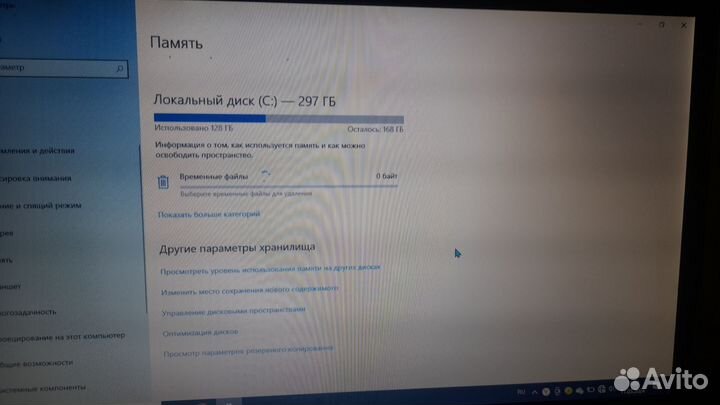 Ноутбук asus