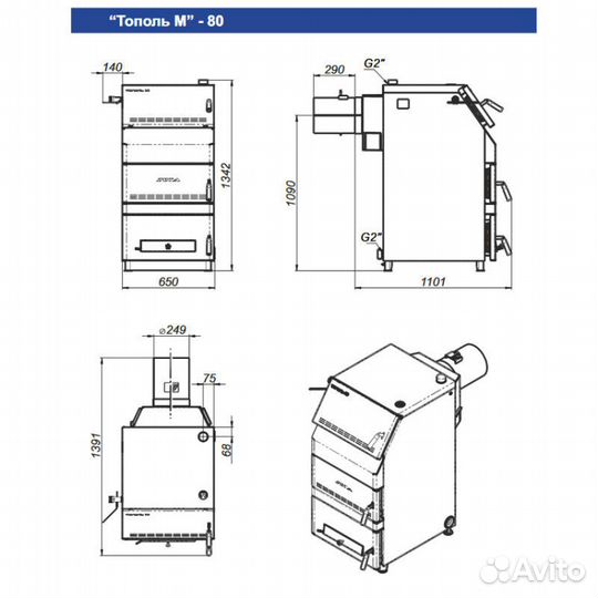 Котел zota Тополь-М 80 кВт