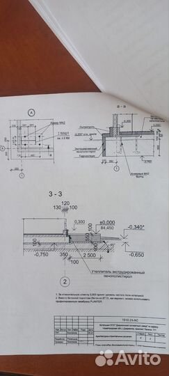 Архитектор проектировщик
