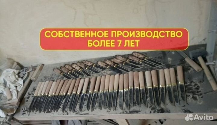 Нож охотничий для левши