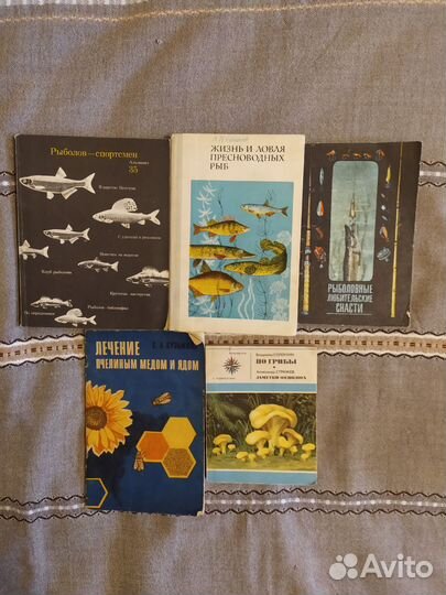 Книги кулинария рыбалка грибы мёд