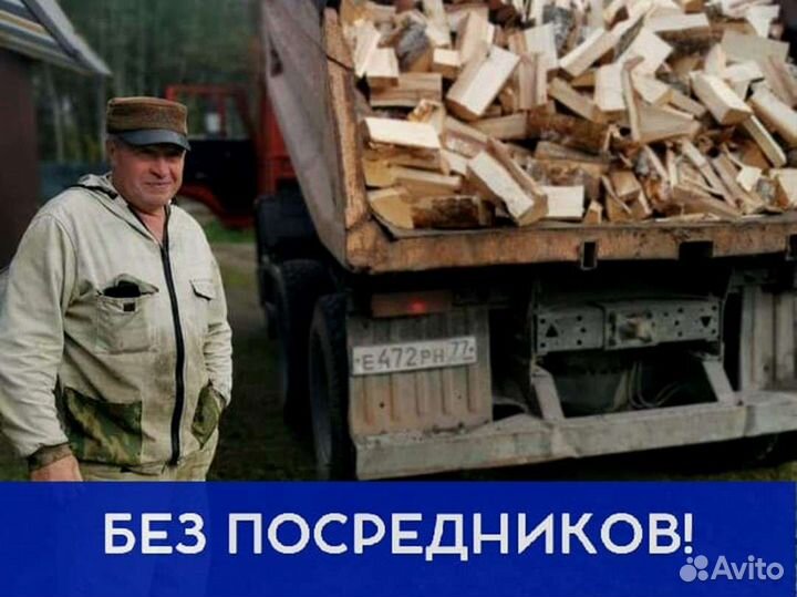 Дрова на дачу