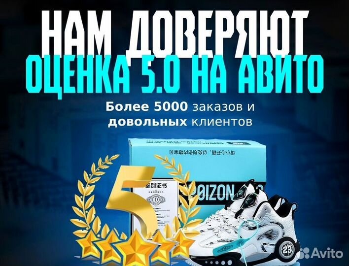 Дocтaвка с Роizon/Доставка пойзон