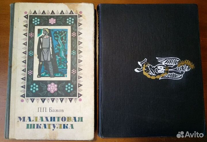 Книги СССР 70-80гг
