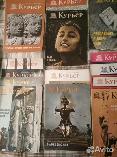 Курьер Юнеско журнал