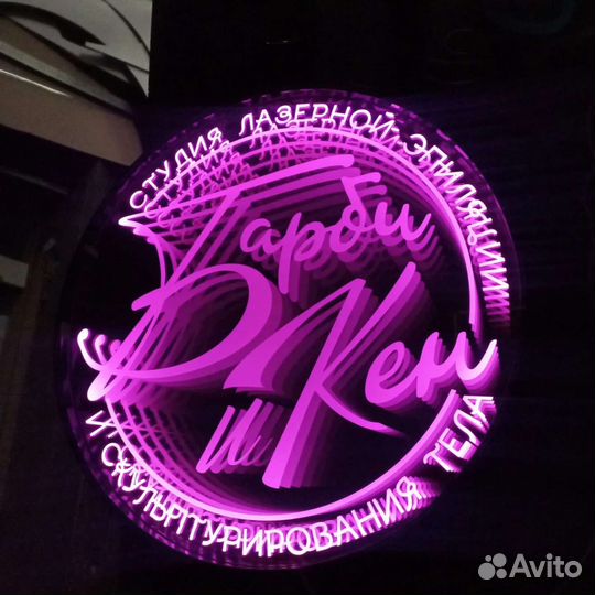 3D логотип Ваш