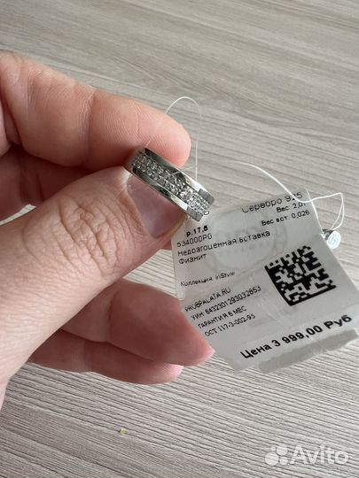 Серебряное кольцо женское