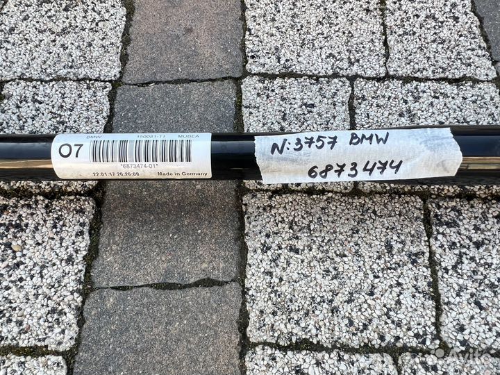 Стабилизатор передней подвески BMW G30