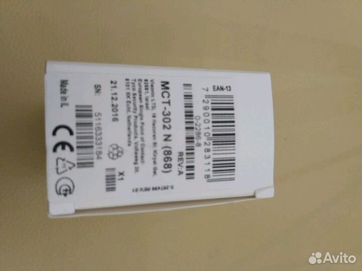 «Visonic power MAX» MCT-302(868)