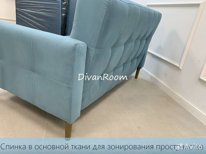 Диван раскладной