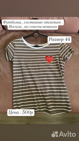 Женская одежда