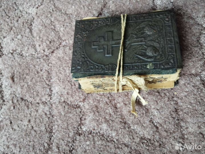 Молитвенник