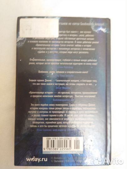 Современная зарубежная литература