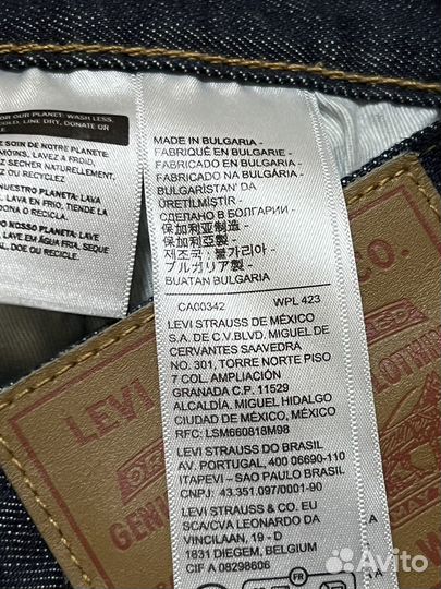 Джинсы 34/32 «Levi's» 501 Original Premium. Marlon