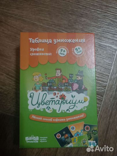 Настольные развивающие игры для детей