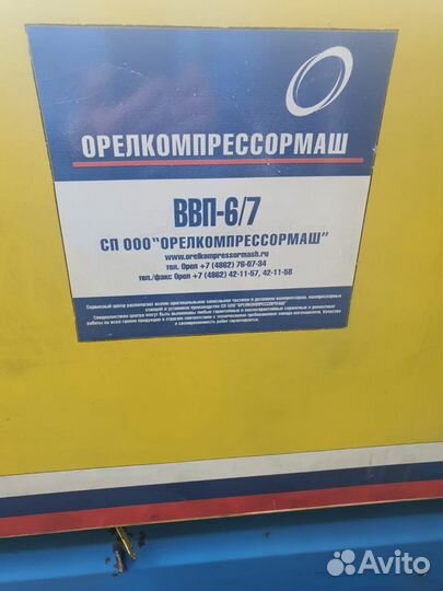Винтовой компрессор