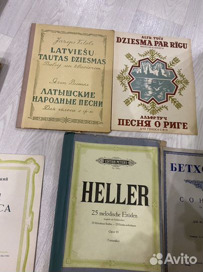 Ноты для фортепиано СССР винтаж