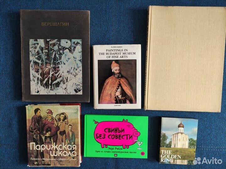 Искусство, коллекционирование, антиквариат