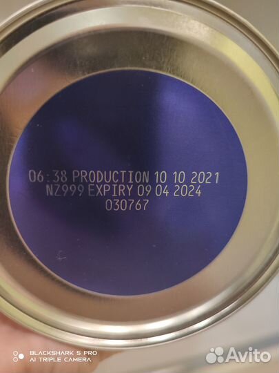 Детская молочная смесь Нэнни 1