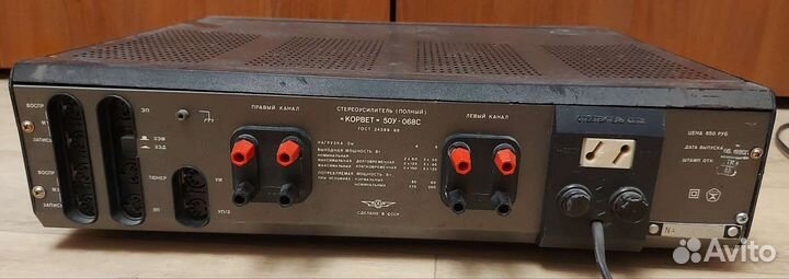 Усилитель Корвет 50у 068с, 100у 068