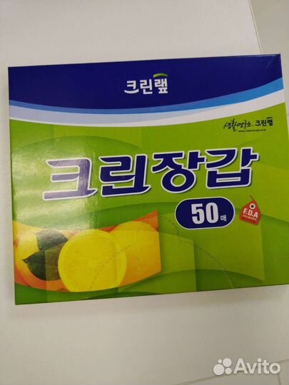 Перчатки одноразовые