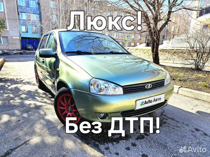 LADA Kalina 1.6 МТ, 2012, 96 218 км