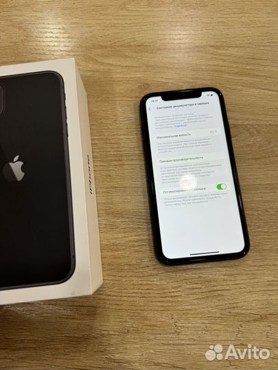 iPhone 11, 128 ГБ