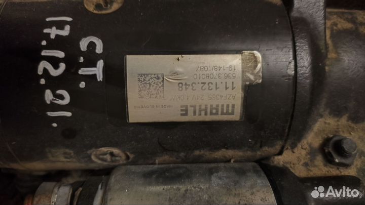 Стартер маз,урал