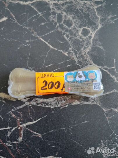 Косточка для собак