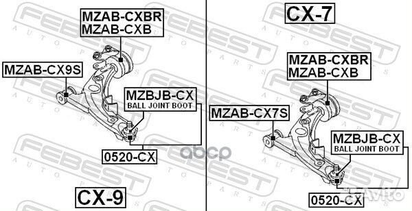 Сайлентблок рычага mazda CX-7/CX-9 07-13 пер.по