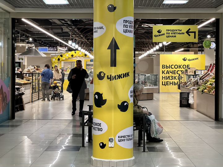 Торговая площадь в при-кассовой зоне 