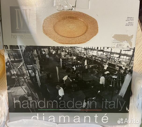 Блюда IVV итальянское стекло