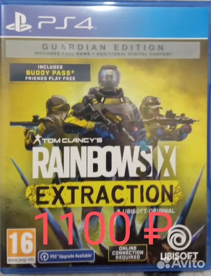 Tom Clancy's Rainbow Six Эвакуация для PS 4