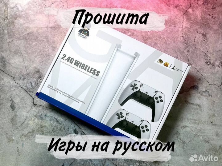 Новая игровая приставка Wireless - Game Stick 64GB