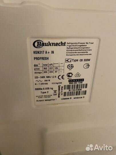 Модуль управления холодильника Bauknecht