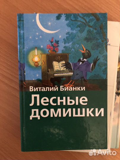 Учебная литература