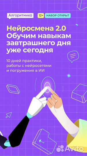 Летний лагерь