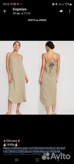 Женские вещи пакетом 44,46,48,50 52 54