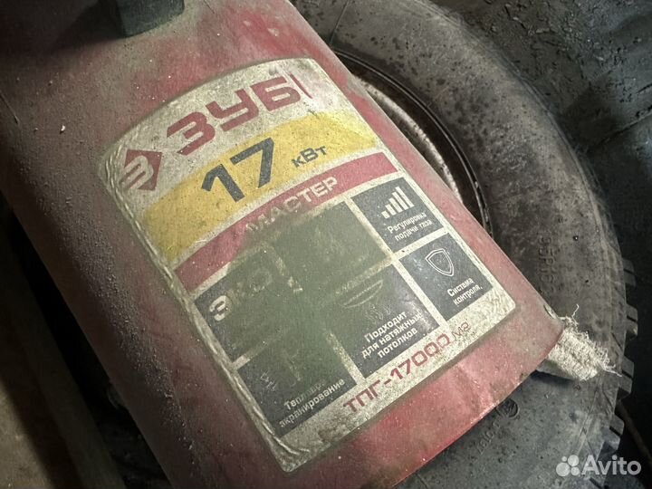 Газовая пушка 17квт