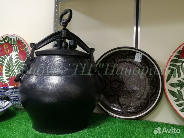 Казан афганский (комплект)