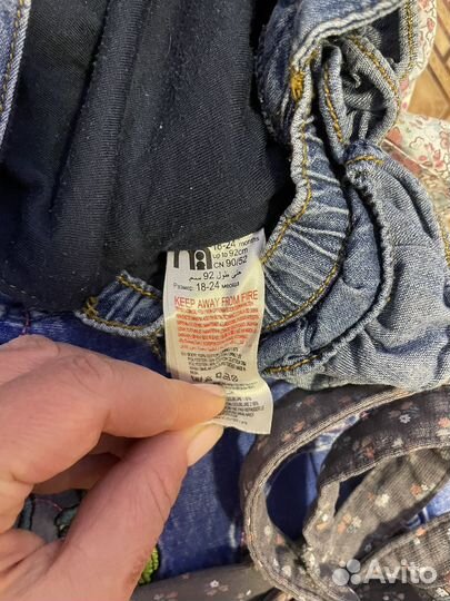 Пакет одежды 86-92 /1-2 года