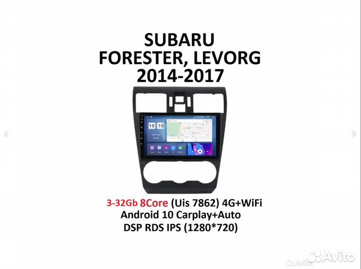 Магнитола Subaru Forester,Levorg 14-17. 3-32Gb