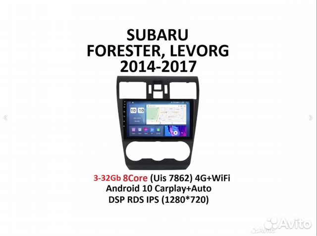 Магнитола Subaru Forester,Levorg 14-17. 3-32Gb